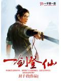 帝战