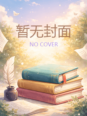 我的绝美总裁老婆