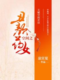 首席的独家宠爱
