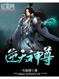 神武大帝